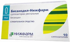 Бисакодил Цена Новосибирск