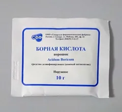 Купить БОРНАЯ КИСЛОТА по оптовым ценам