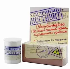 Купить ДЕРМАВИТ по оптовым ценам