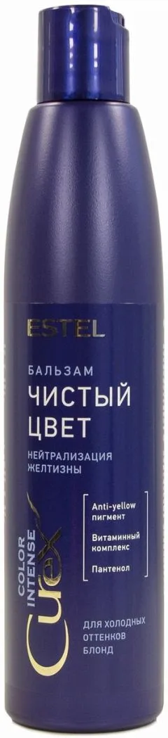 Купить ESTEL CUREX COLOR INTENSE БАЛЬЗАМ СЕРЕБРИСТЫЙ ДЛЯ ХОЛОДНЫХ ОТТЕНКОВ БЛОНД по оптовым ценам