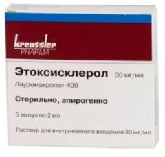 Купить ЭТОКСИСКЛЕРОЛ по оптовым ценам