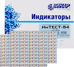 Купить ИНДИКАТОР КОНТРОЛЯ ВОЗДУШНОЙ СТЕРИЛИЗАЦИИ ИНТЕСТ-В1 по оптовым ценам