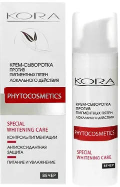 Купить КОРА КРЕМ-СЫВОРОТКА ПРОТИВ ПИГМЕНТНЫХ ПЯТЕН ЛОКАЛЬНОГО ДЕЙСТВИЯ по оптовым ценам