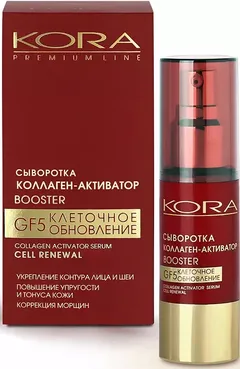 Купить КОРА СЫВОРОТКА КОЛЛАГЕН-АКТИВАТОР по оптовым ценам