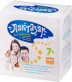 Купить ЛАКТАЗАР по оптовым ценам