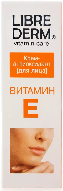 Купить ЛИБРИДЕРМ ВИТАМИН E КРЕМ АНТИОКСИДАНТ ДЛЯ ЛИЦА по оптовым ценам