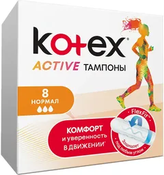 Купить ТАМПОНЫ ГИГИЕНИЧЕСКИЕ KOTEX ACTIVE по оптовым ценам