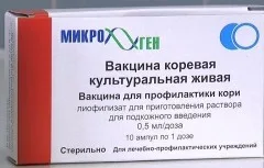 Купить ВАКЦИНА КОРЕВАЯ КУЛЬТУРАЛЬНАЯ ЖИВАЯ СУХАЯ по оптовым ценам