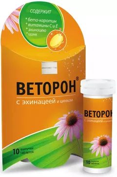Купить ВЕТОРОН ИММУНО ЭХИНАЦЕЯ/ЦИНК по оптовым ценам