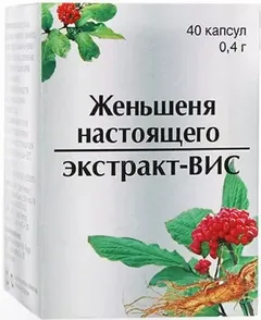 Купить ЖЕНЬШЕНЯ ЭКСТРАКТ по оптовым ценам