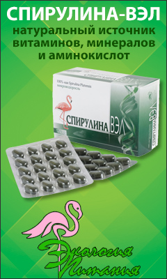 Спирулина Экология питания